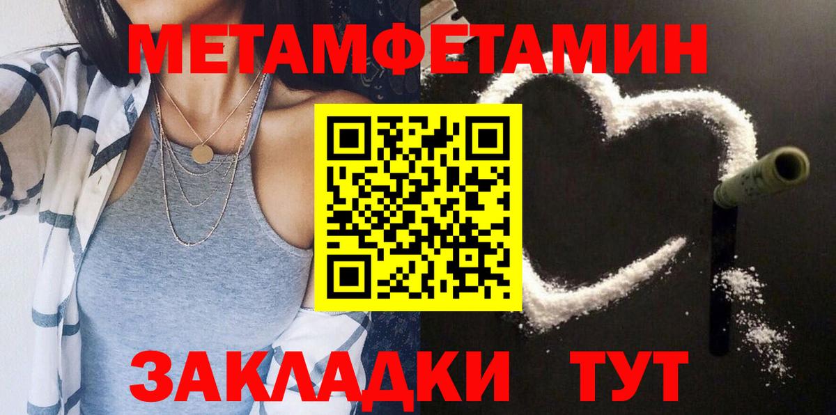 Амфетамин 98% Мичуринск