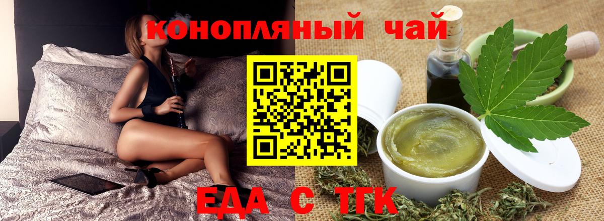 Cannafood марихуана  Вход с VPN  Мичуринск 