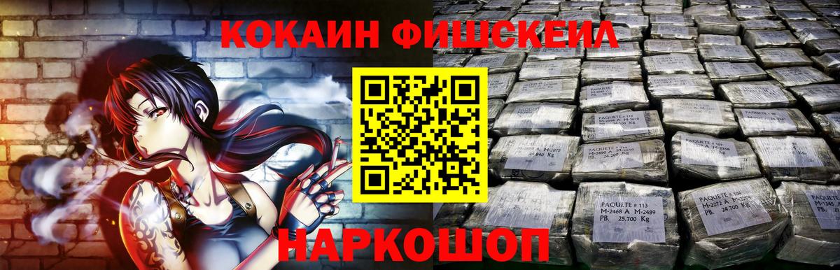 Мичуринск  COCAIN Columbia  Вход с VPN 
