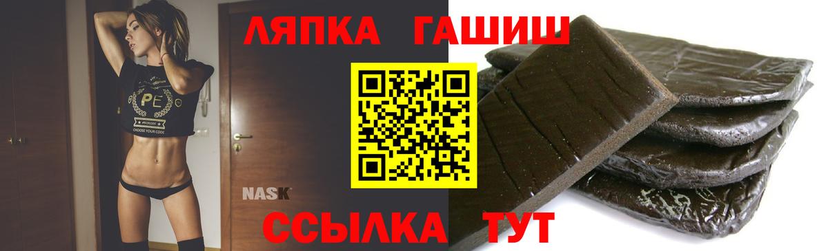 Гашиш хэш  Гашиш  Мичуринск  где найти наркотики  ГАШИШ VHQ  Вход с VPN 
