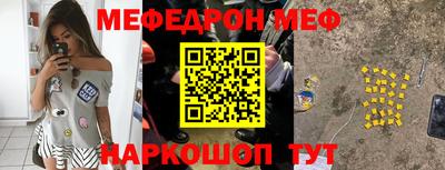 спиды Чебаркуль