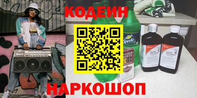 спиды Чебаркуль