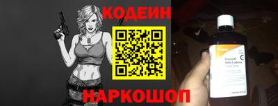 винт Чапаевск