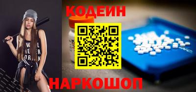 бутират Чебоксары
