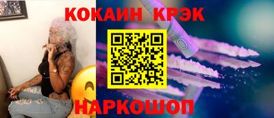 спиды Чебаркуль