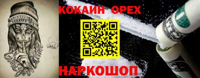 спиды Чебаркуль