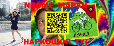 бутират Чебоксары
