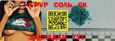 спиды Чебаркуль