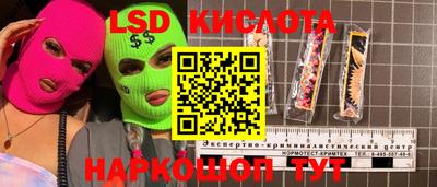 спиды Чебаркуль
