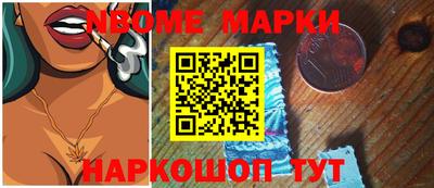 винт Чапаевск