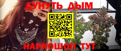 бутират Чебоксары