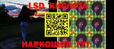 спиды Чебаркуль