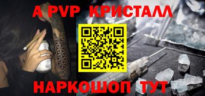 спиды Чебаркуль
