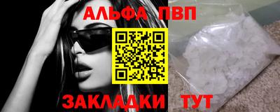 спиды Чебаркуль