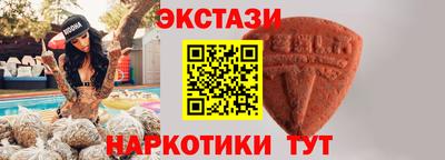 бутират Чебоксары