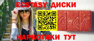 бутират Чебоксары