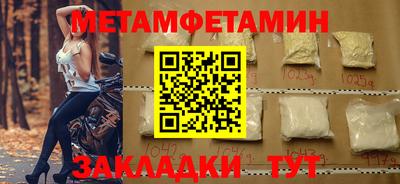 спиды Чебаркуль