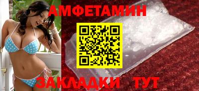 бутират Чебоксары