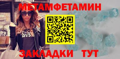 бутират Чебоксары