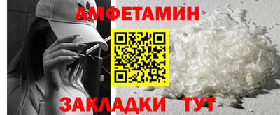 винт Чапаевск