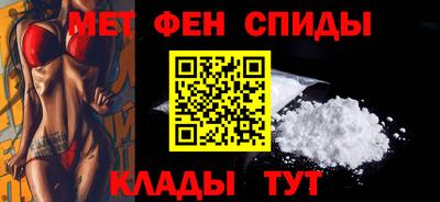 спиды Чебаркуль