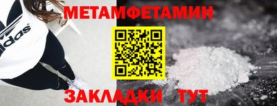 спиды Чебаркуль