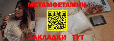 спиды Чебаркуль