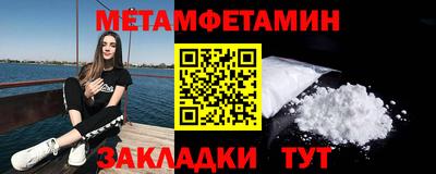 бутират Чебоксары