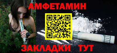 бутират Чебоксары