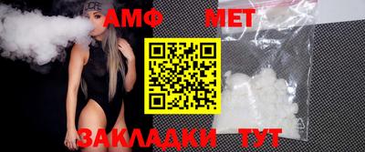 винт Чапаевск