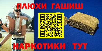 винт Чапаевск