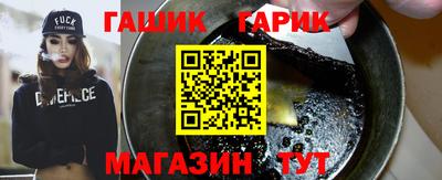 бутират Чебоксары