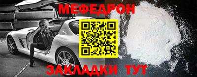 спиды Чебаркуль
