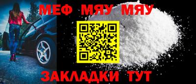 спиды Чебаркуль