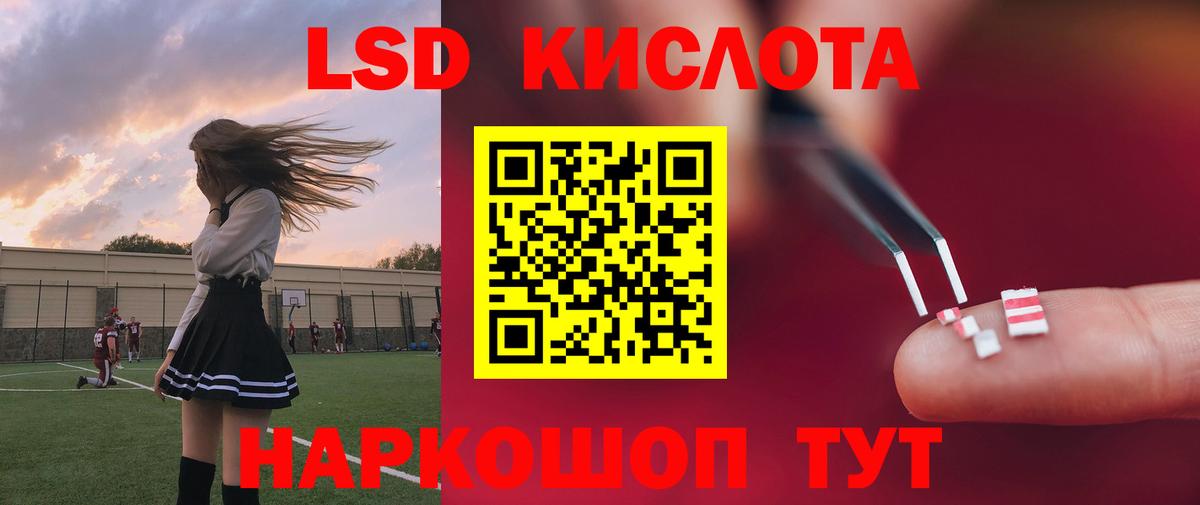 LSD-25 экстази кислота  Лсд 25 экстази ecstasy  Мичуринск  Вход с VPN 