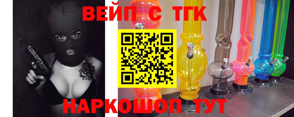 Дистиллят ТГК Wax Мичуринск